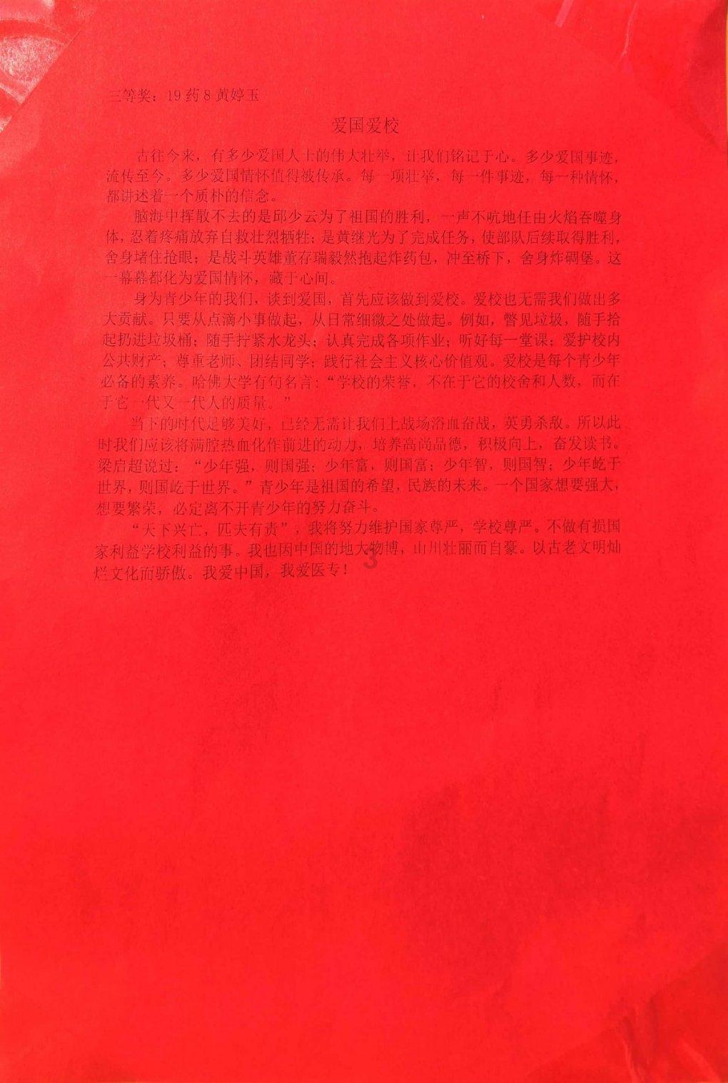 射击红色鸟