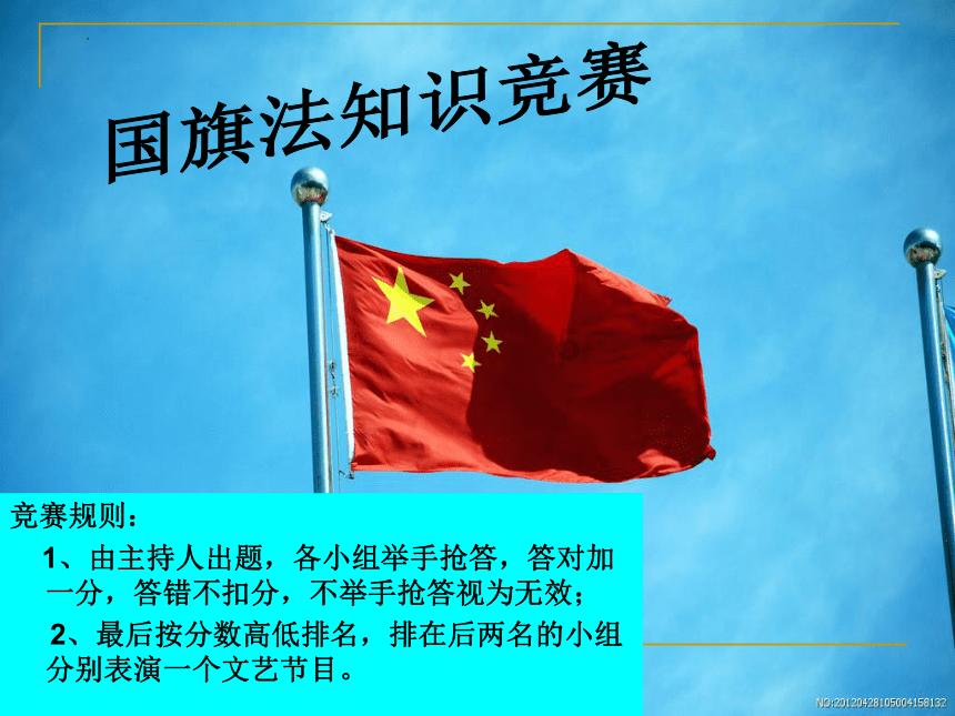 省十四届人大二次会议举行第二次全体会议 王宁王予波石玉钢刘晓凯等出席 听取省人大常委会工作报告