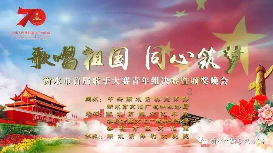 太空守卫战